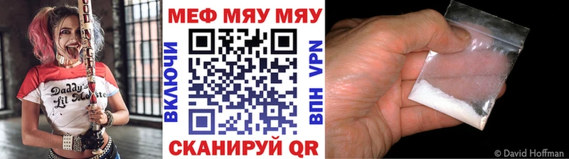 Где купить наркоту Батайск Кокаин  Псилоцибиновые грибы  Бошки Шишки  Мефедрон  A PVP 