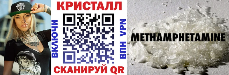 АМФЕТАМИН Premium  купить наркотик  Батайск 
