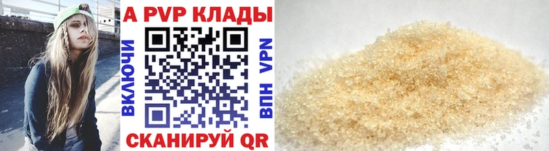 купить закладку  Батайск  Alfa_PVP СК 