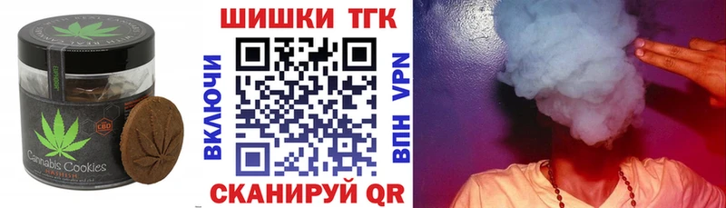 Cannafood марихуана darknet формула Батайск