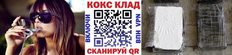 КОКАИН VHQ Батайск