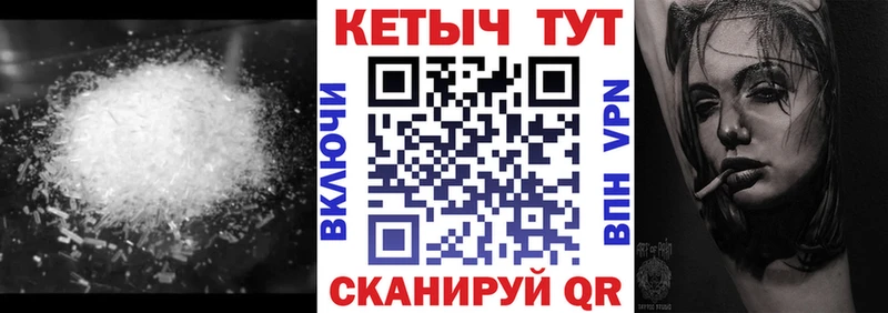 КЕТАМИН ketamine  купить закладку  Батайск 