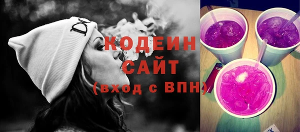 винт Заволжье