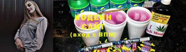 винт Заволжье
