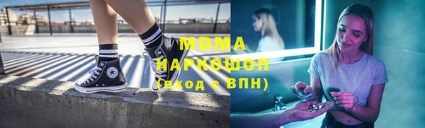 скорость mdpv Заводоуковск