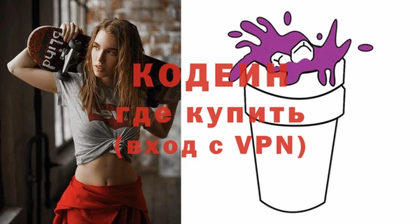 винт Заволжье