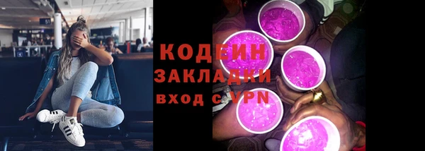 винт Заволжье