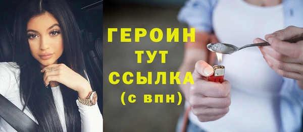 скорость mdpv Заводоуковск
