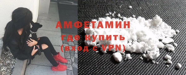 скорость mdpv Заводоуковск