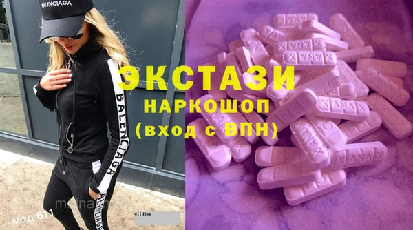 винт Заволжье