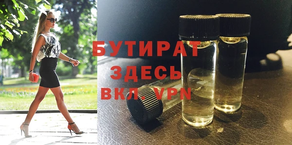 скорость mdpv Заводоуковск