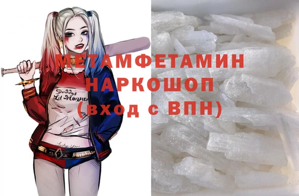 скорость mdpv Заводоуковск