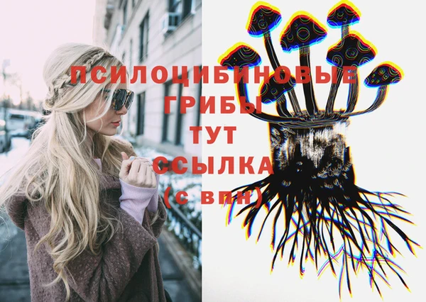 марки nbome Елизово