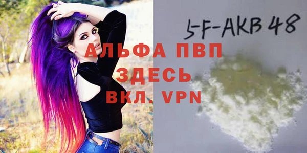 apvp Заволжск