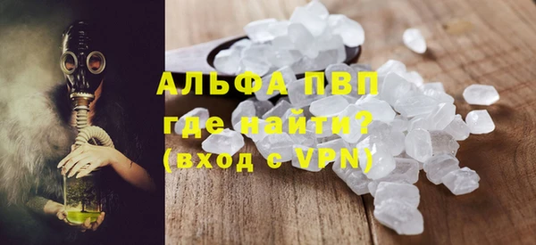скорость mdpv Заводоуковск