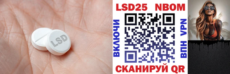 Лсд 25 экстази кислота  Батайск 