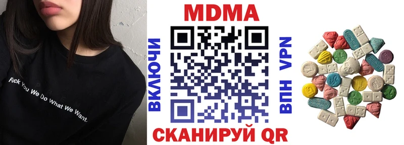 как найти закладки  Батайск  МДМА кристаллы 