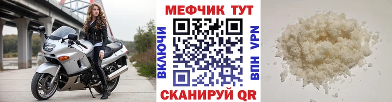 МЯУ-МЯУ VHQ  Батайск 
