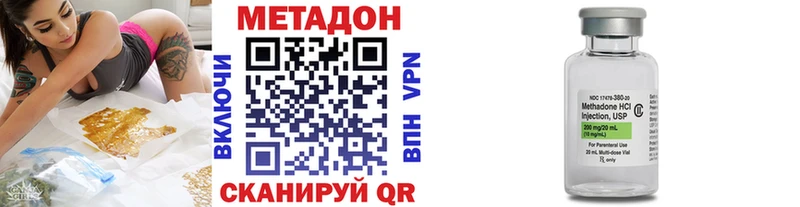 МЕТАДОН мёд  Батайск 