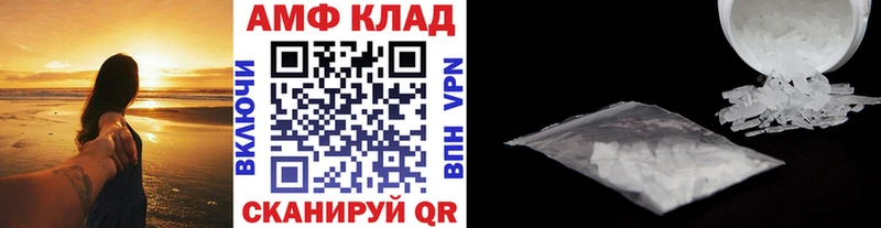 hydra как войти  Батайск  shop состав  МЕТАМФЕТАМИН кристалл 
