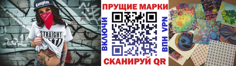 наркотики  Батайск  Марки N-bome 1,8мг 
